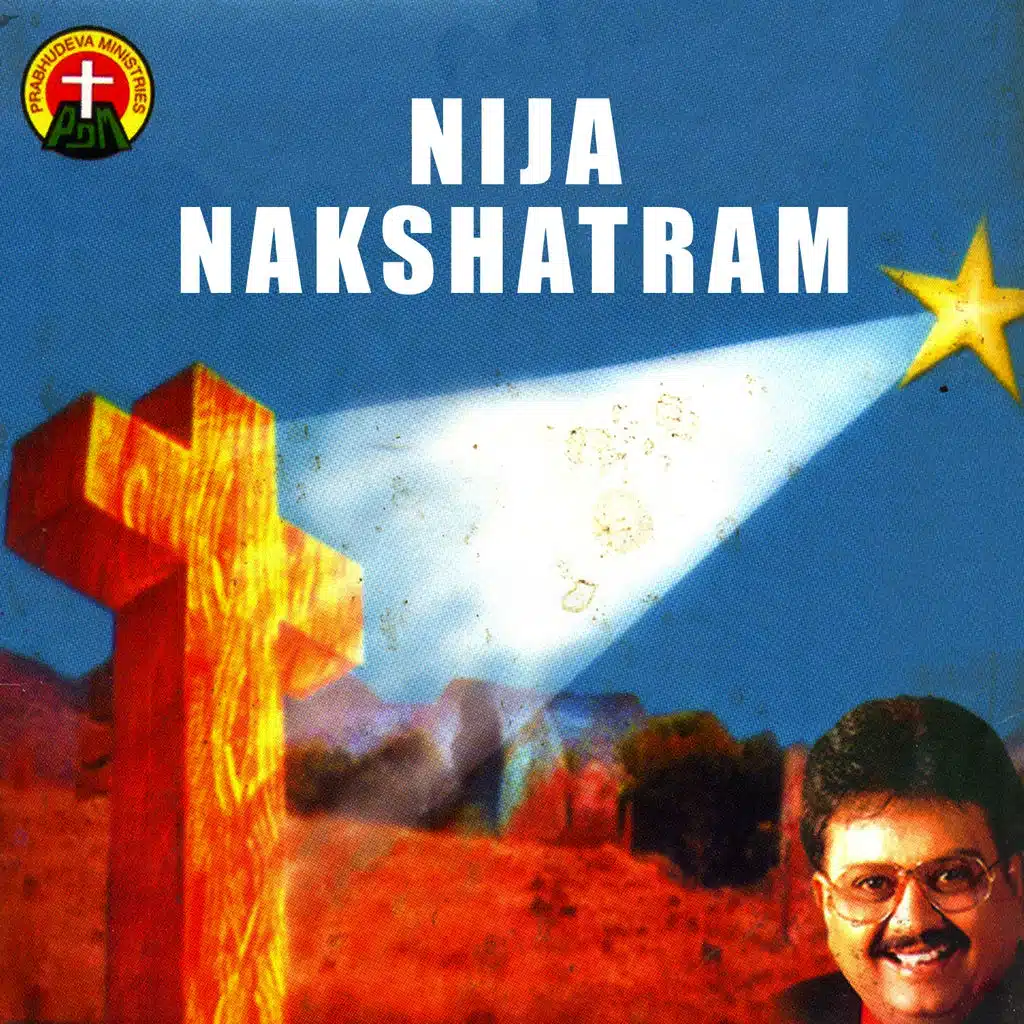 Nija Nakshatram