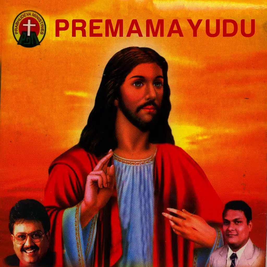 Premamayudu