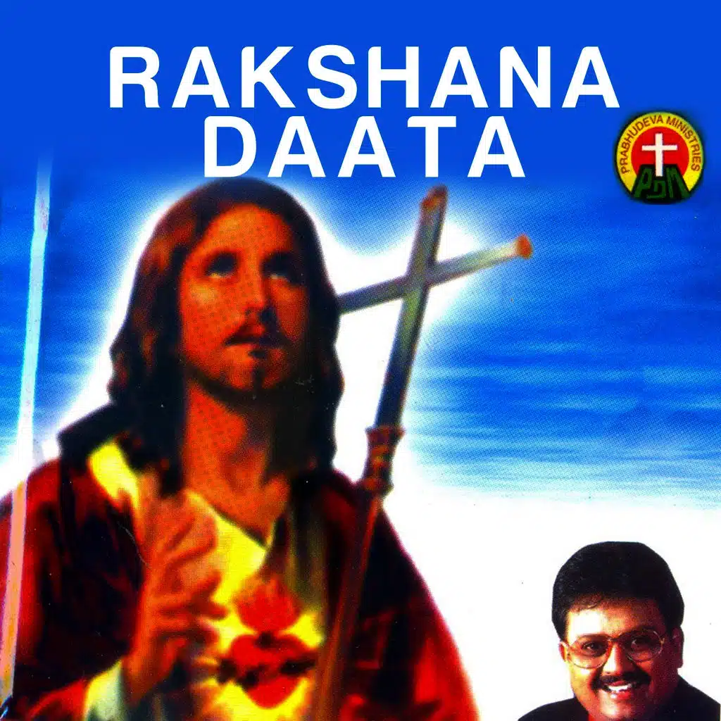 Rakshana Daata