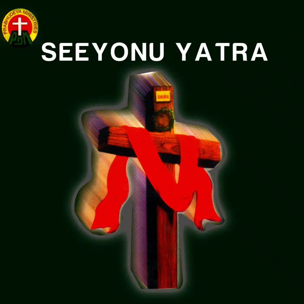 Seeyonu Yatra