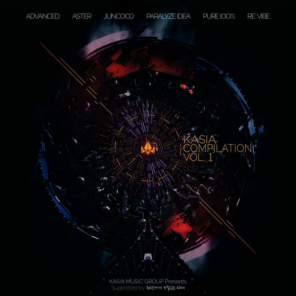 Kasia Compilation, Vol. 1