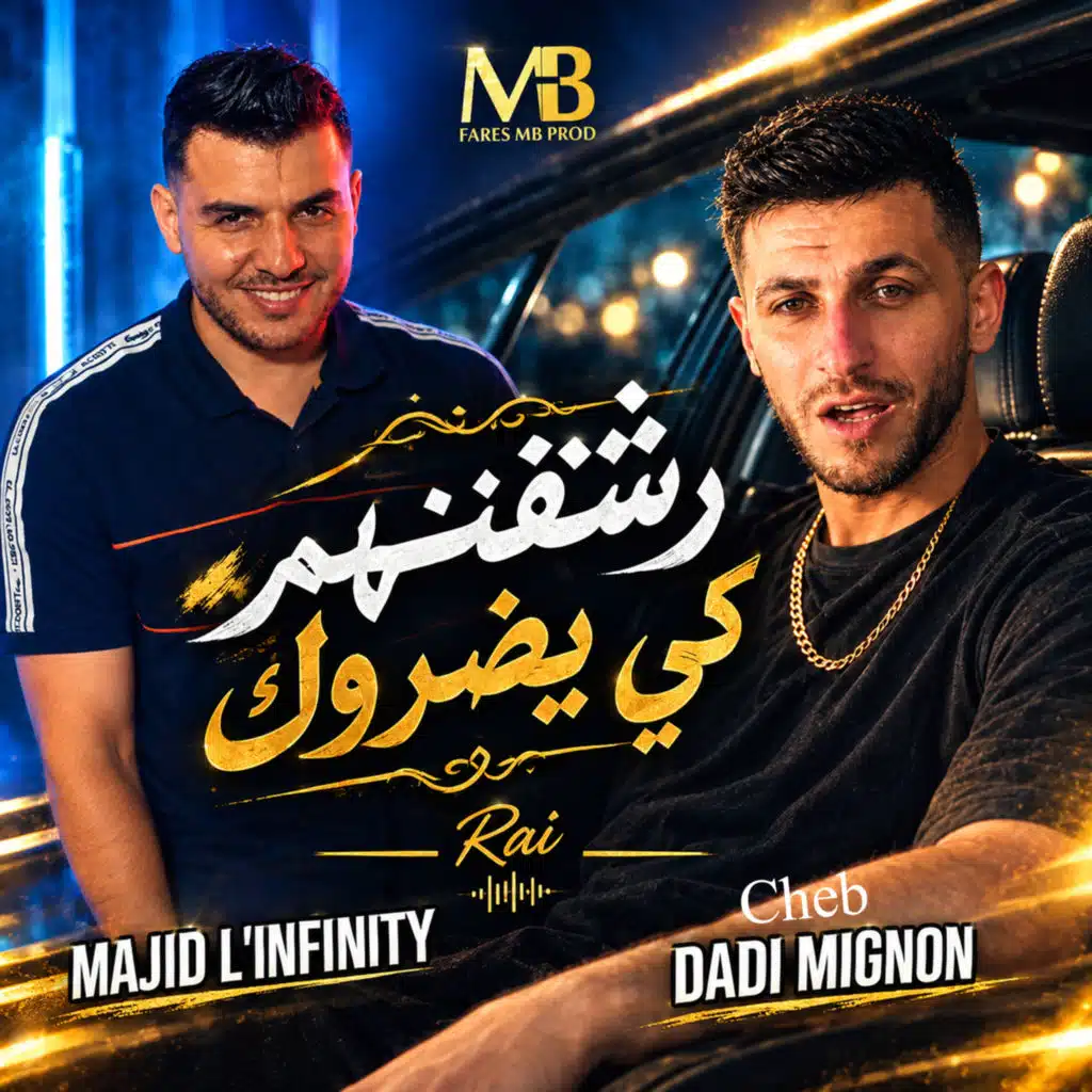 Rechkathom Ki Ydorok (feat. Majid L'infinity)