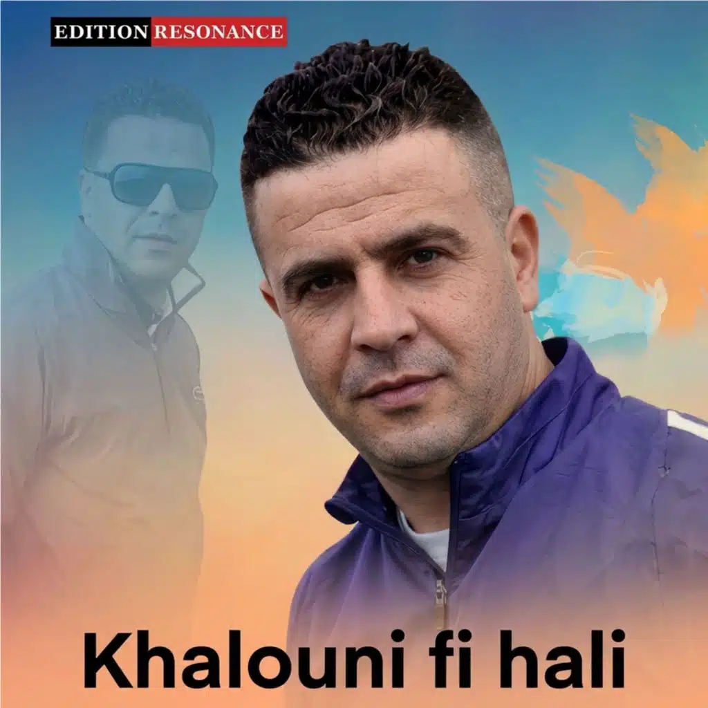 Khalouni fi hali