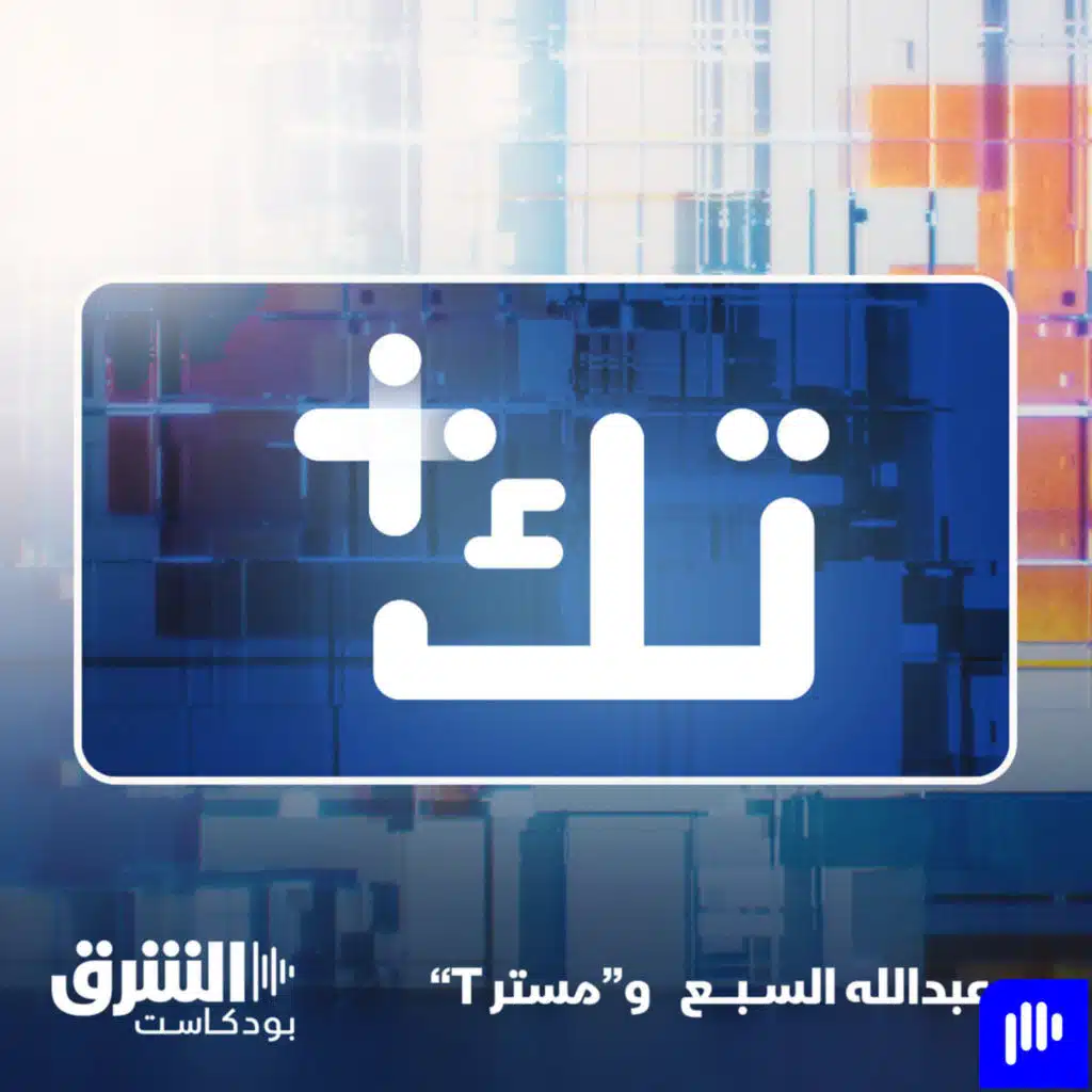 🔋 تقنية لوسيد الجديدة في البطاريات