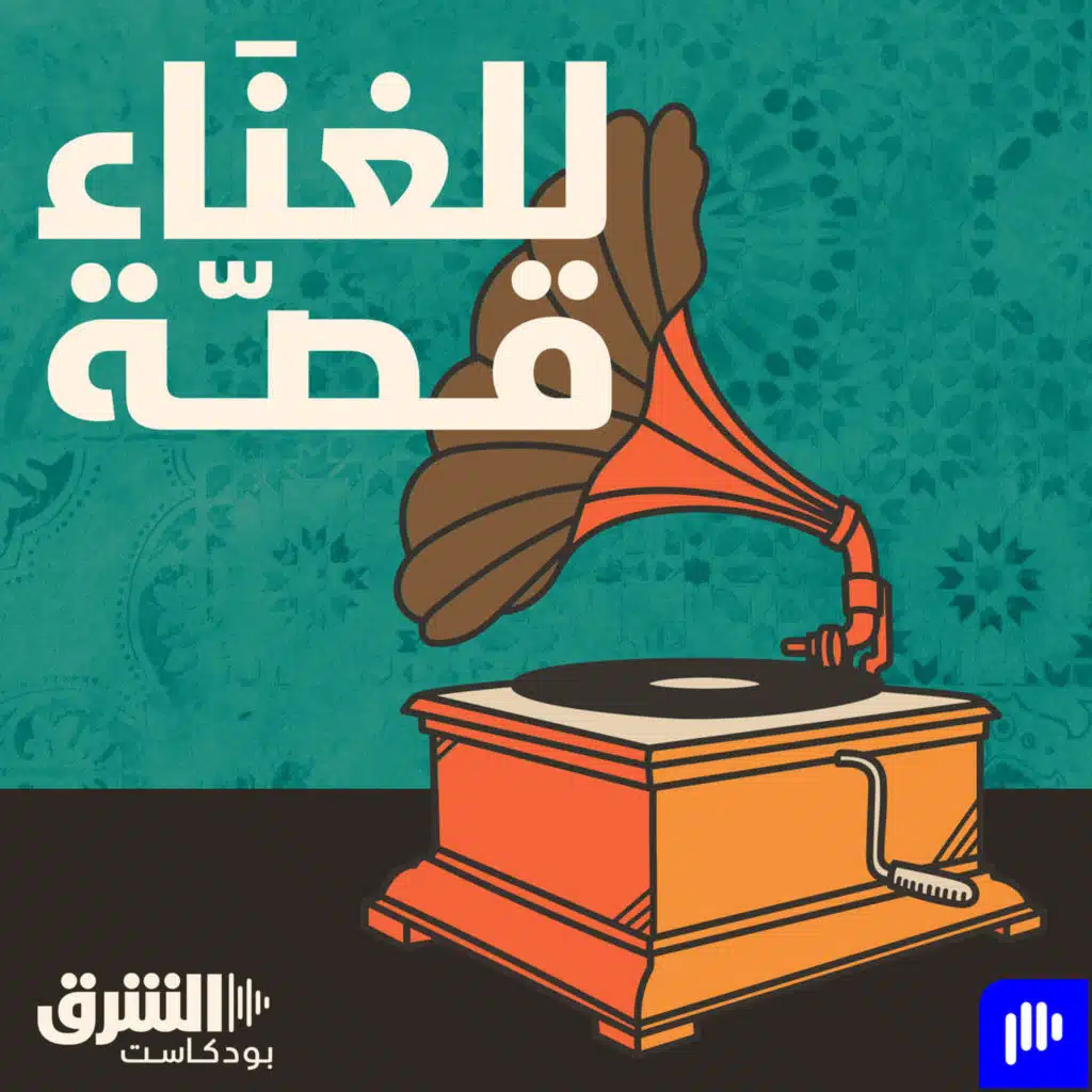 لاموني اللي غاروا مني
