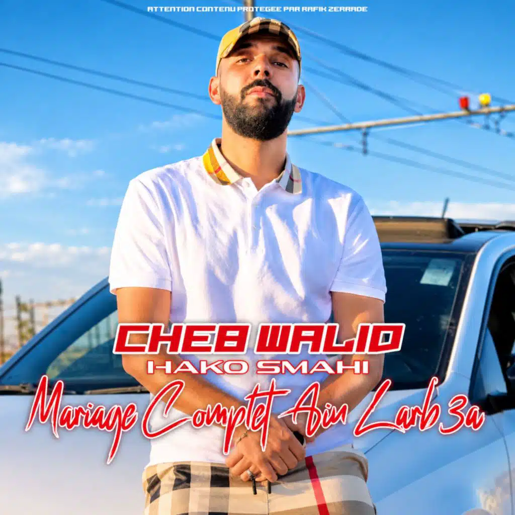 Rafik Zerrade, cheb walid & STUDIO 22 RECORDS