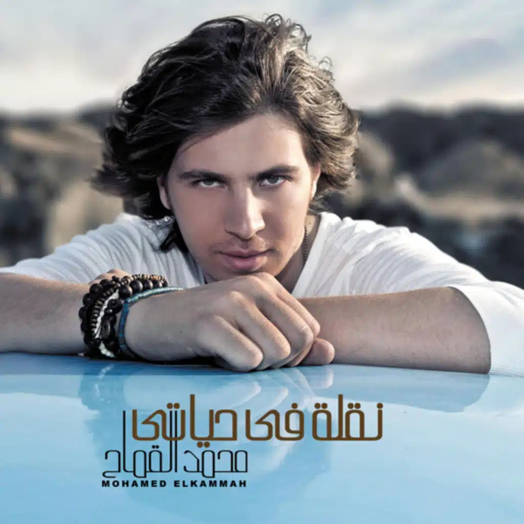 عشان برودك