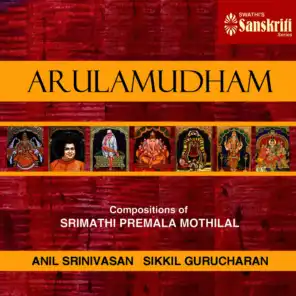 Arulamudham