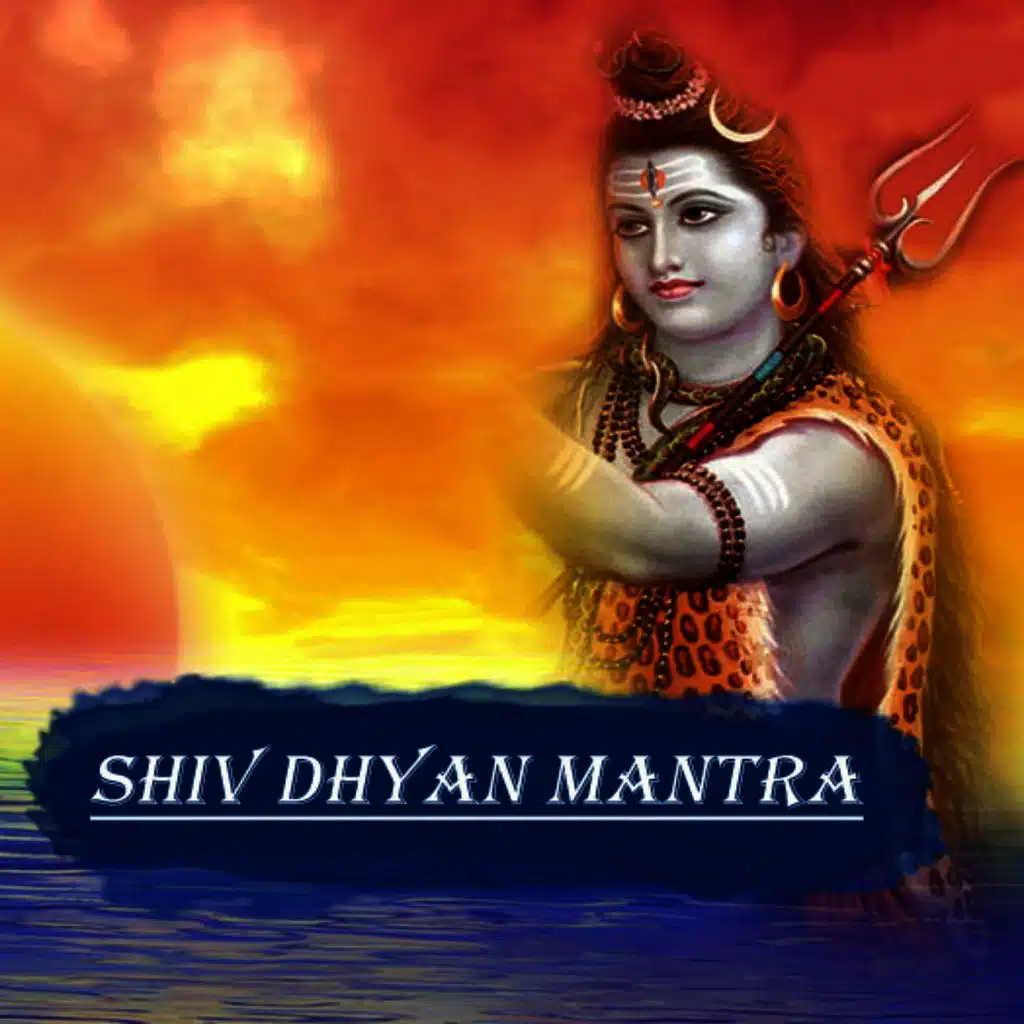 Shiv dhyan mantra