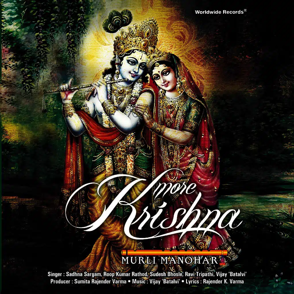 More Krishna More Krishna