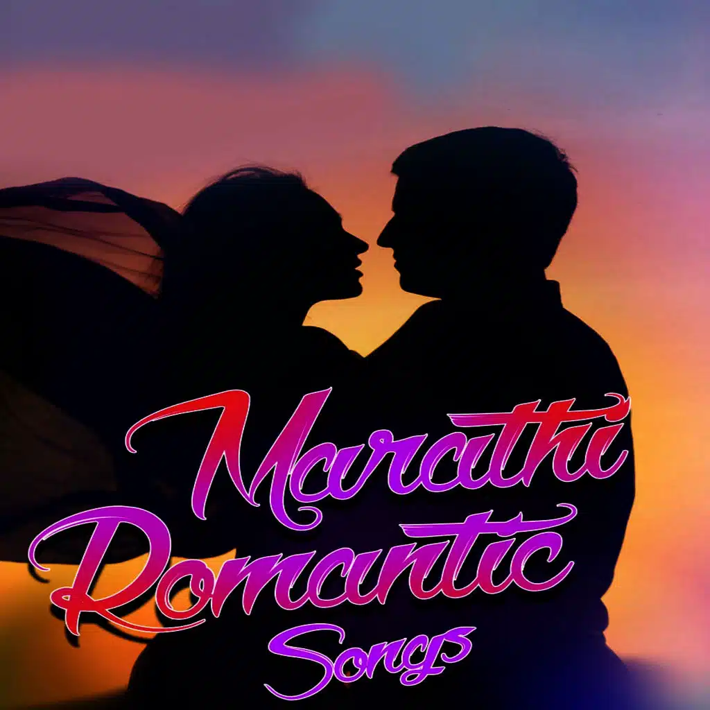 Marathi Romantic Songs