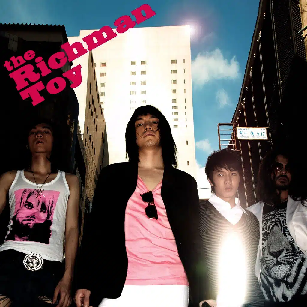 แดนสวรรค์คอยอยู่