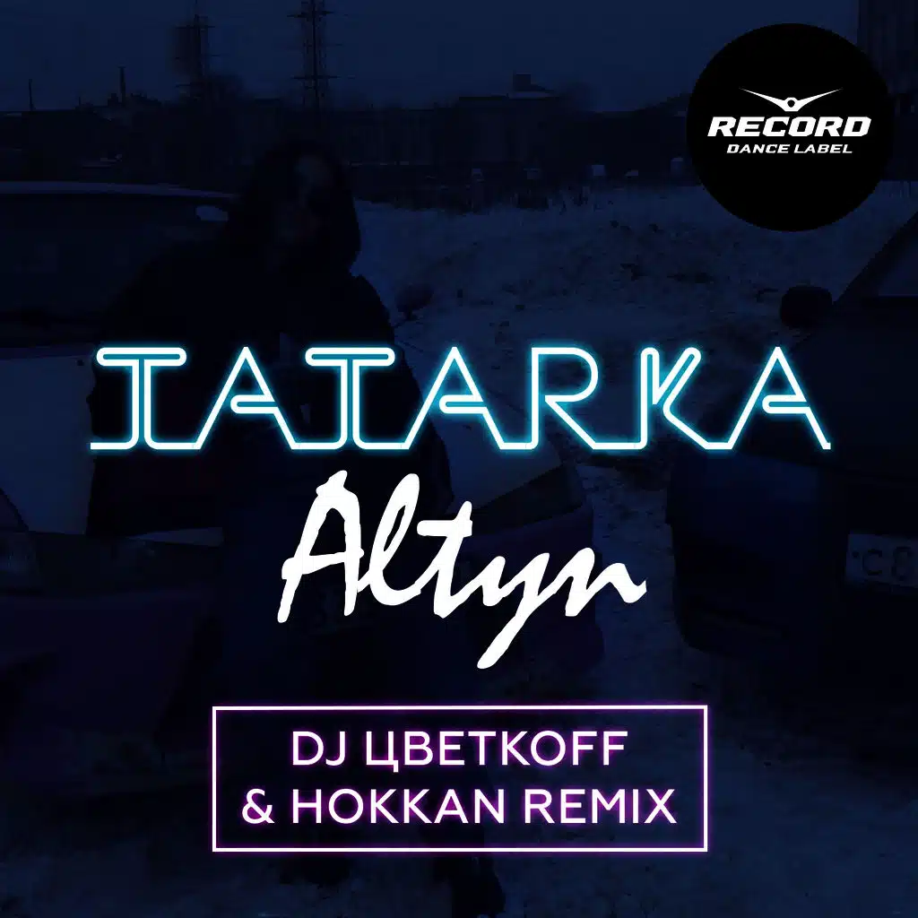 Алтын (DJ Цветкоff & Hokkan Remix)