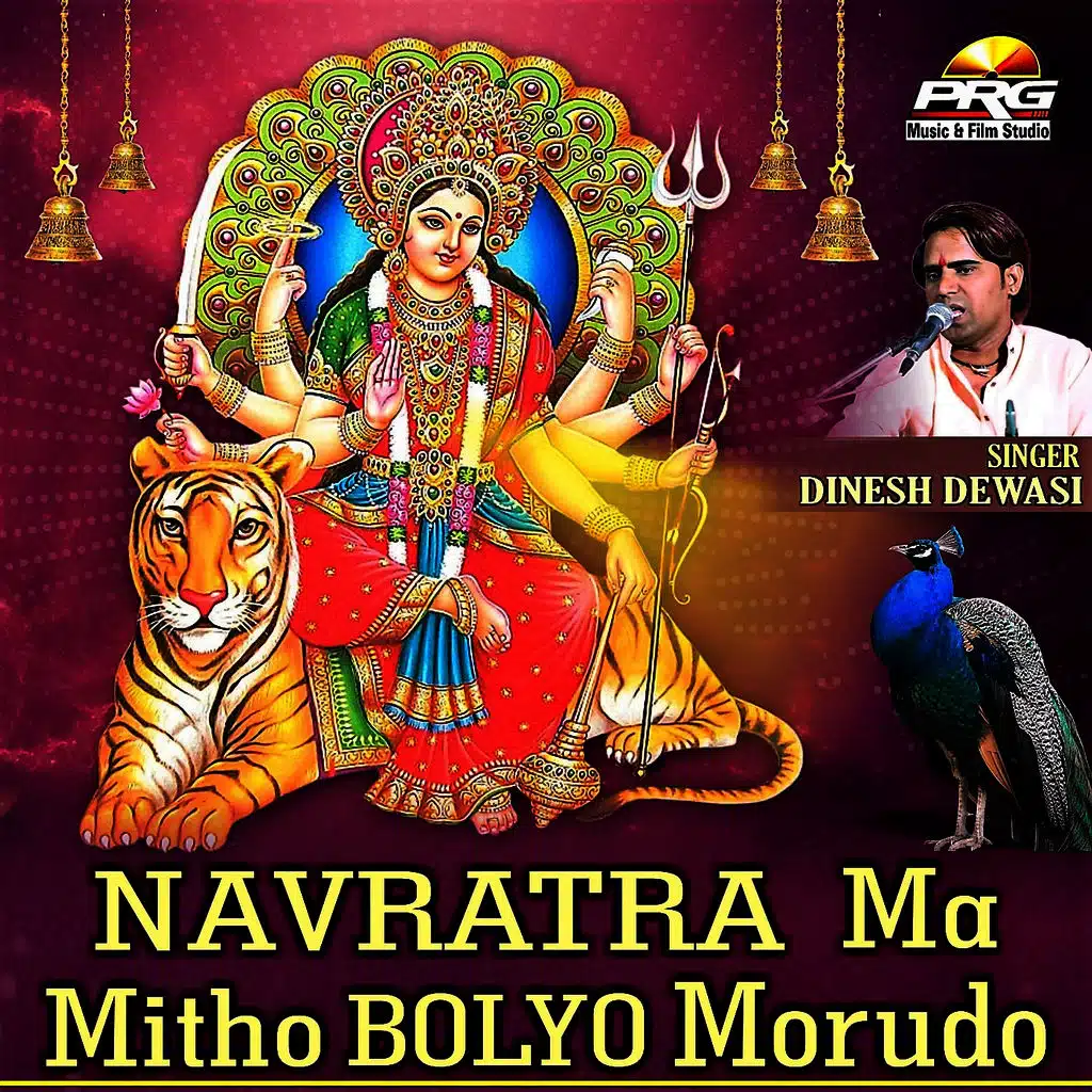 Navratra Ma Mitho Bolyo Morudo