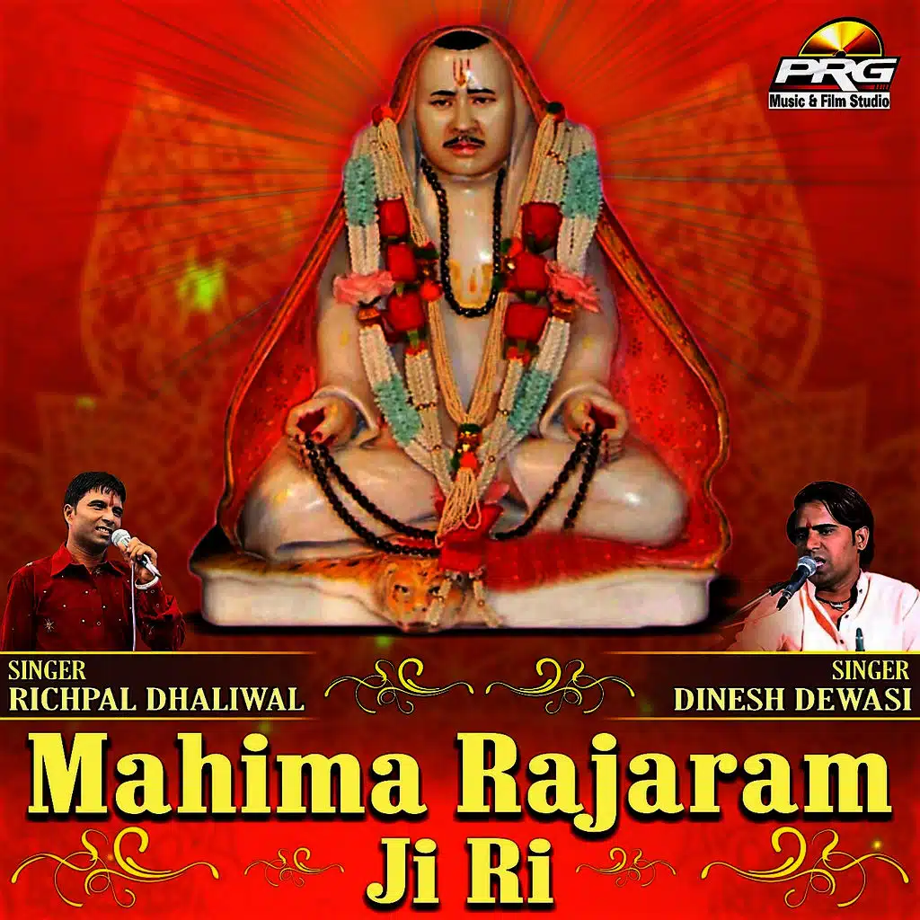 Mahima Rajaram Ji Ri