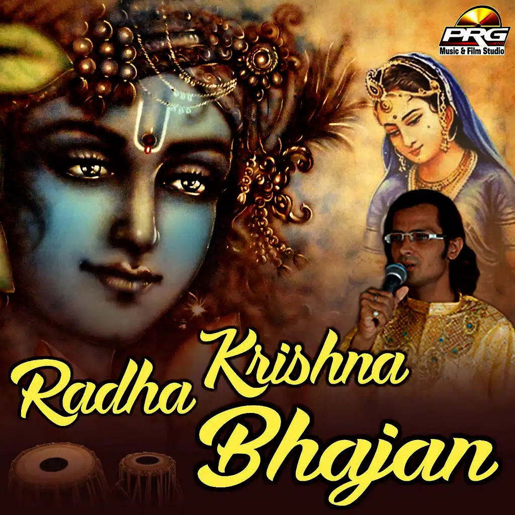 Radha Krishna Bhajan