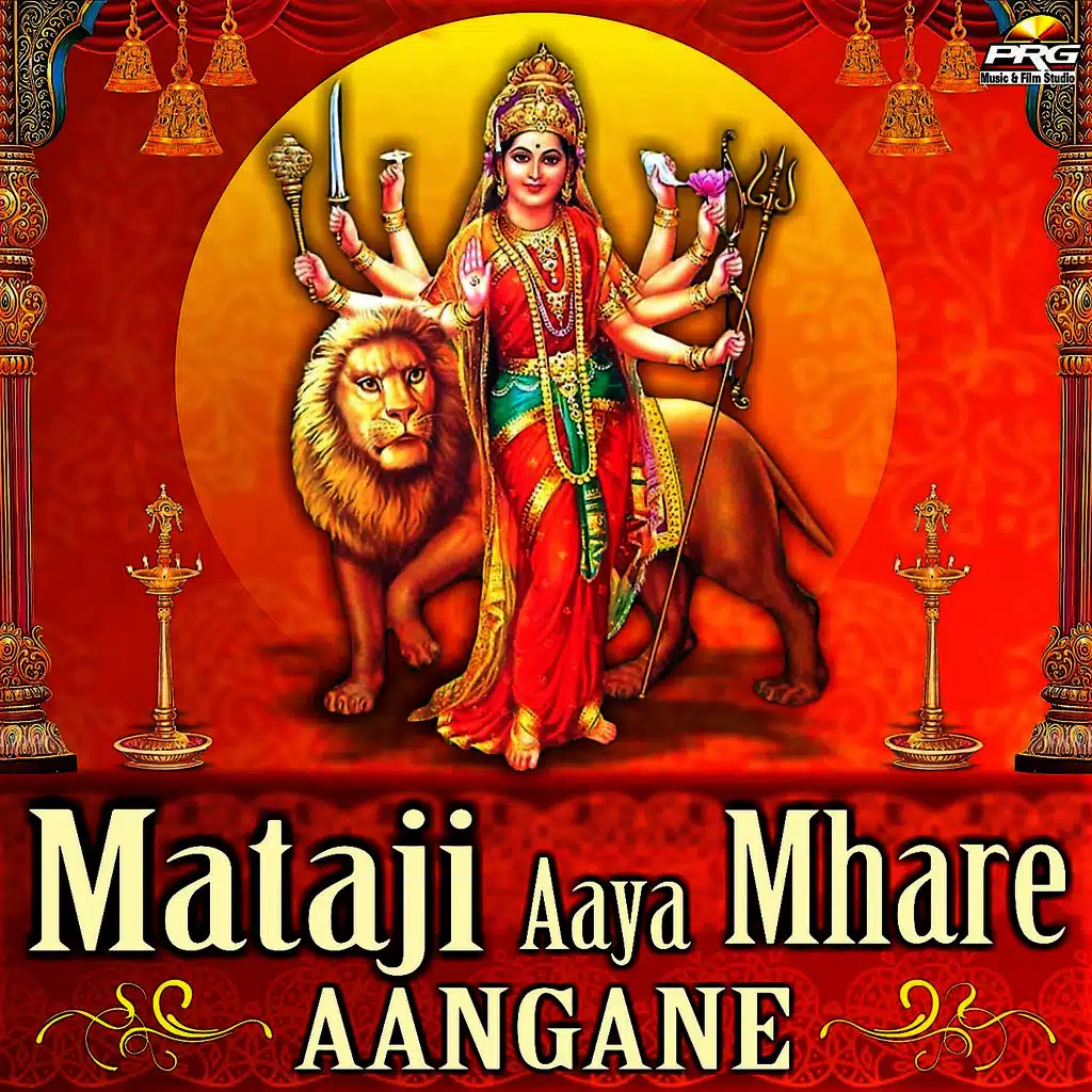 Mataji Aaya Mhare Aangane