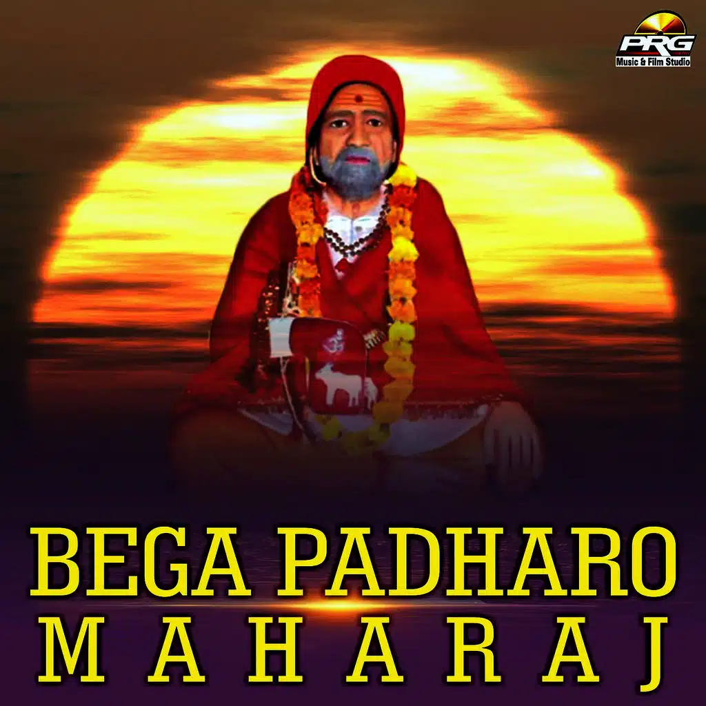 Bega Padharo Maharaj