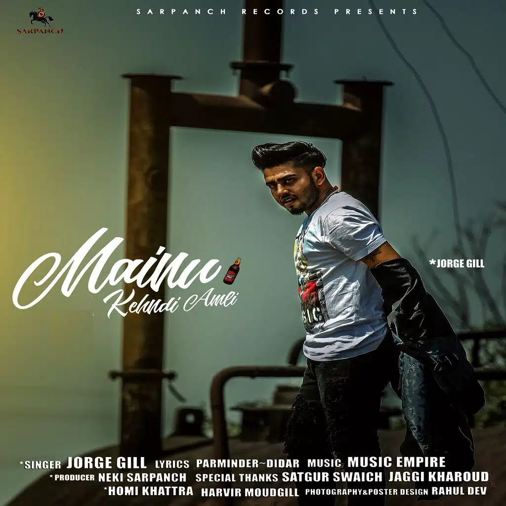 Mainu Kehndi Amli