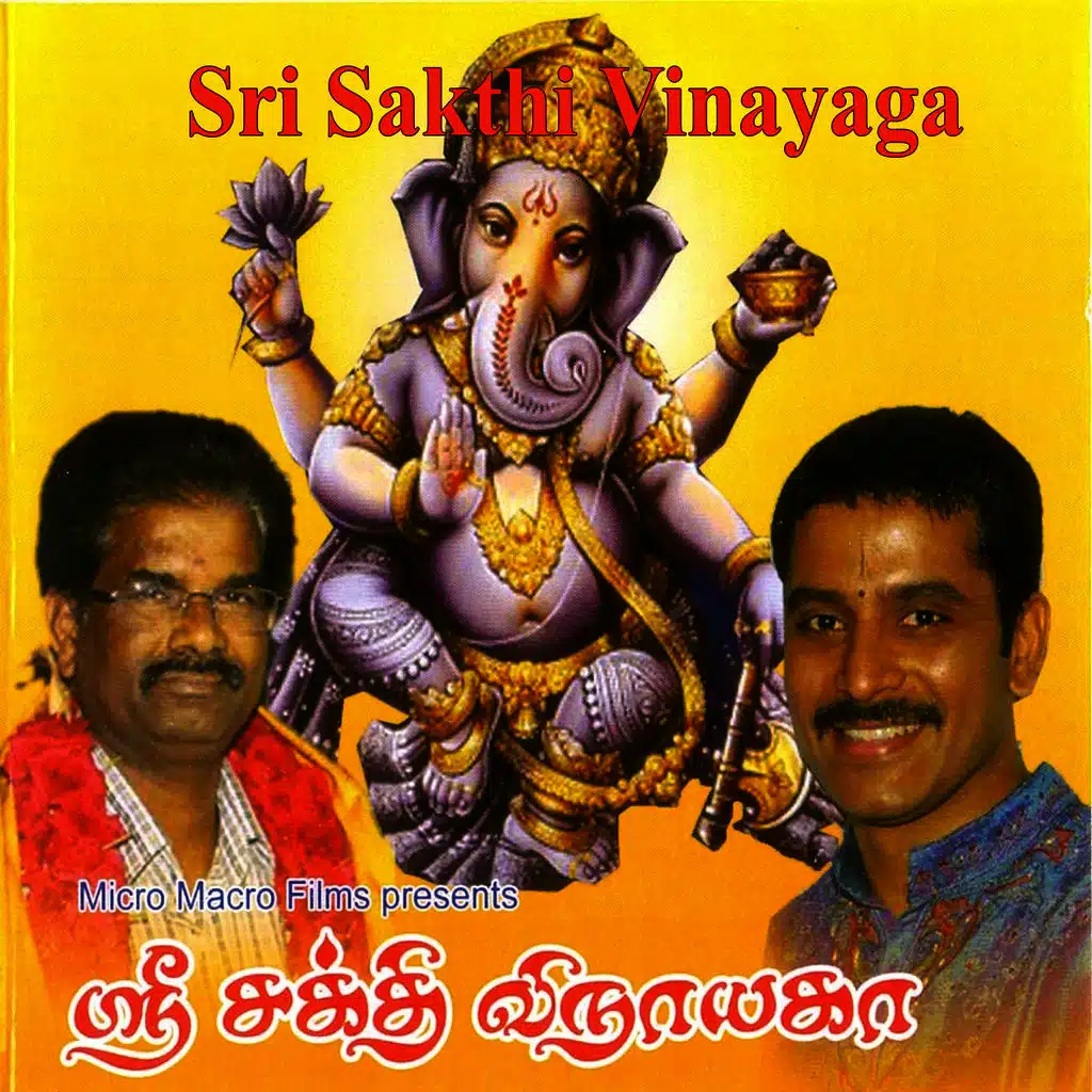 Sri Sakthi Vinayaga