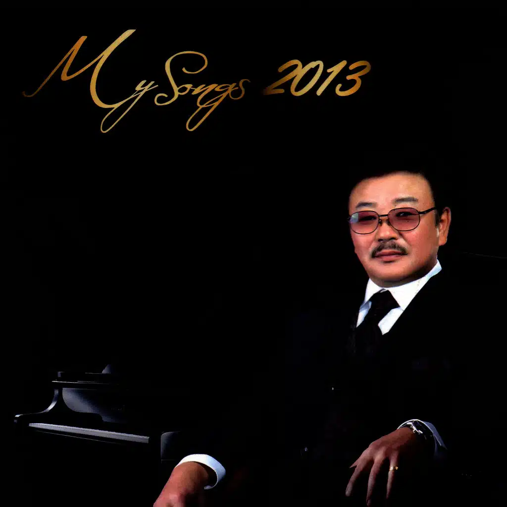 My Songs 2013