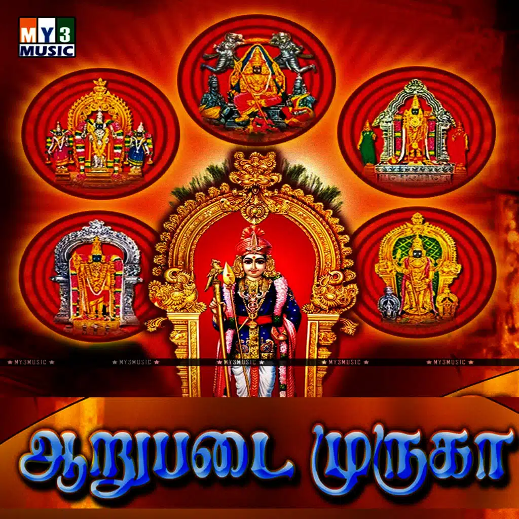 Arupadai Muruga
