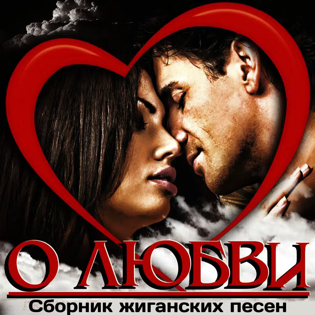 Гулял сентябрь