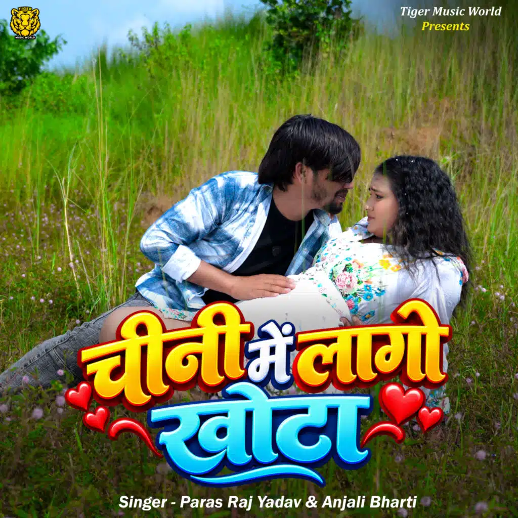 Chini Me Lago Khota