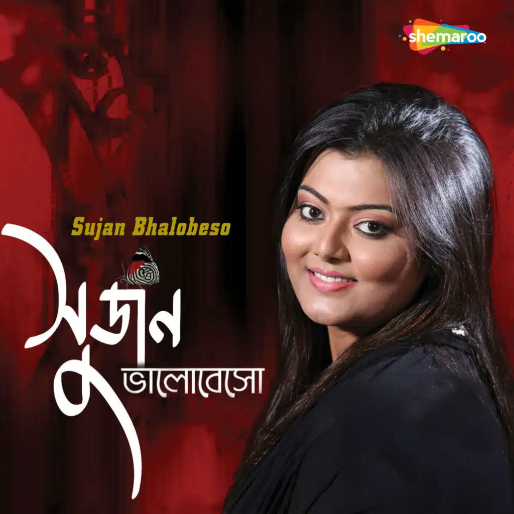 Sujan Bhalobeso