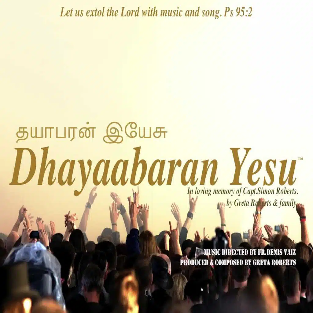 Tamil Dhayaabaran Yesu by Greta Roberts