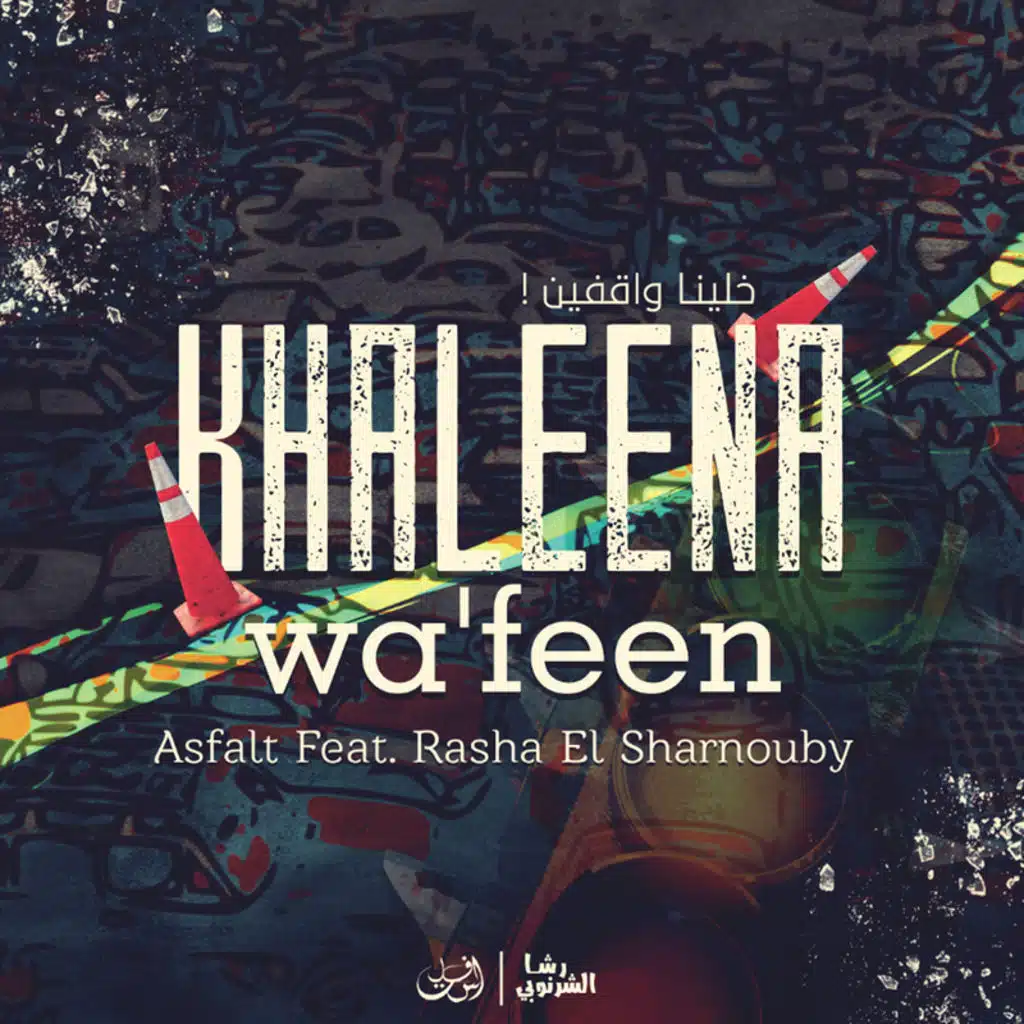 Khaleena Wa'Feen
