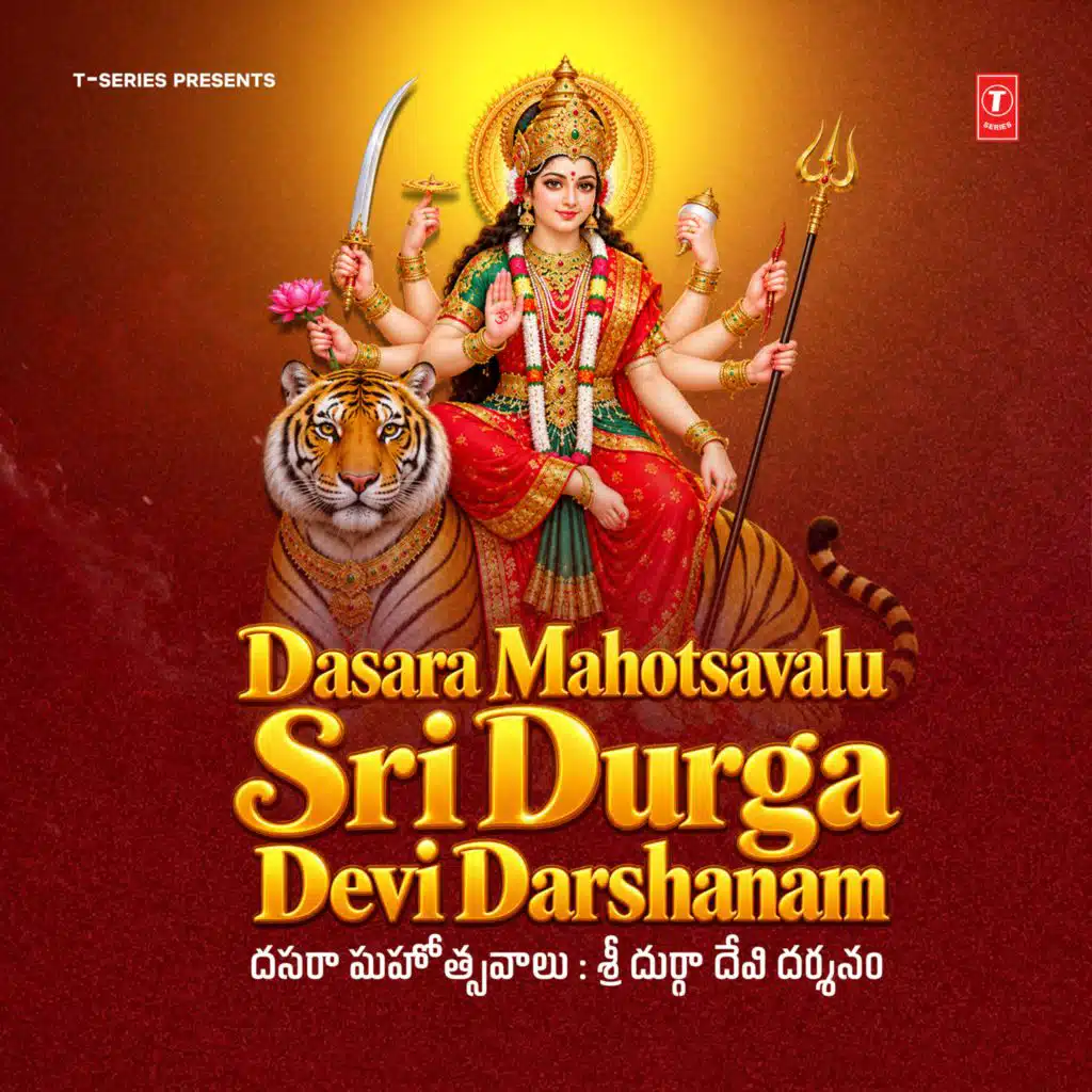 Dasara Mahotsavalu : Sri Durga Devi Darshanam