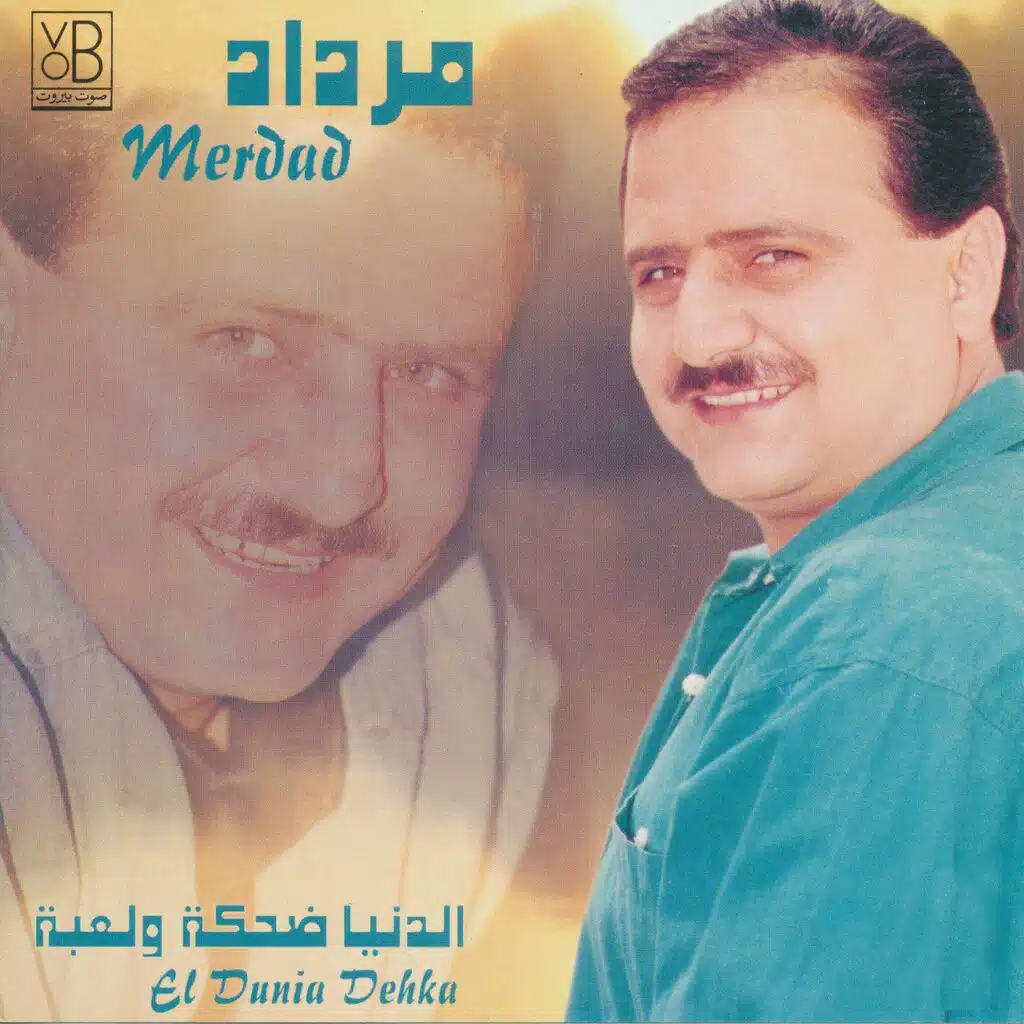 Omri Ana