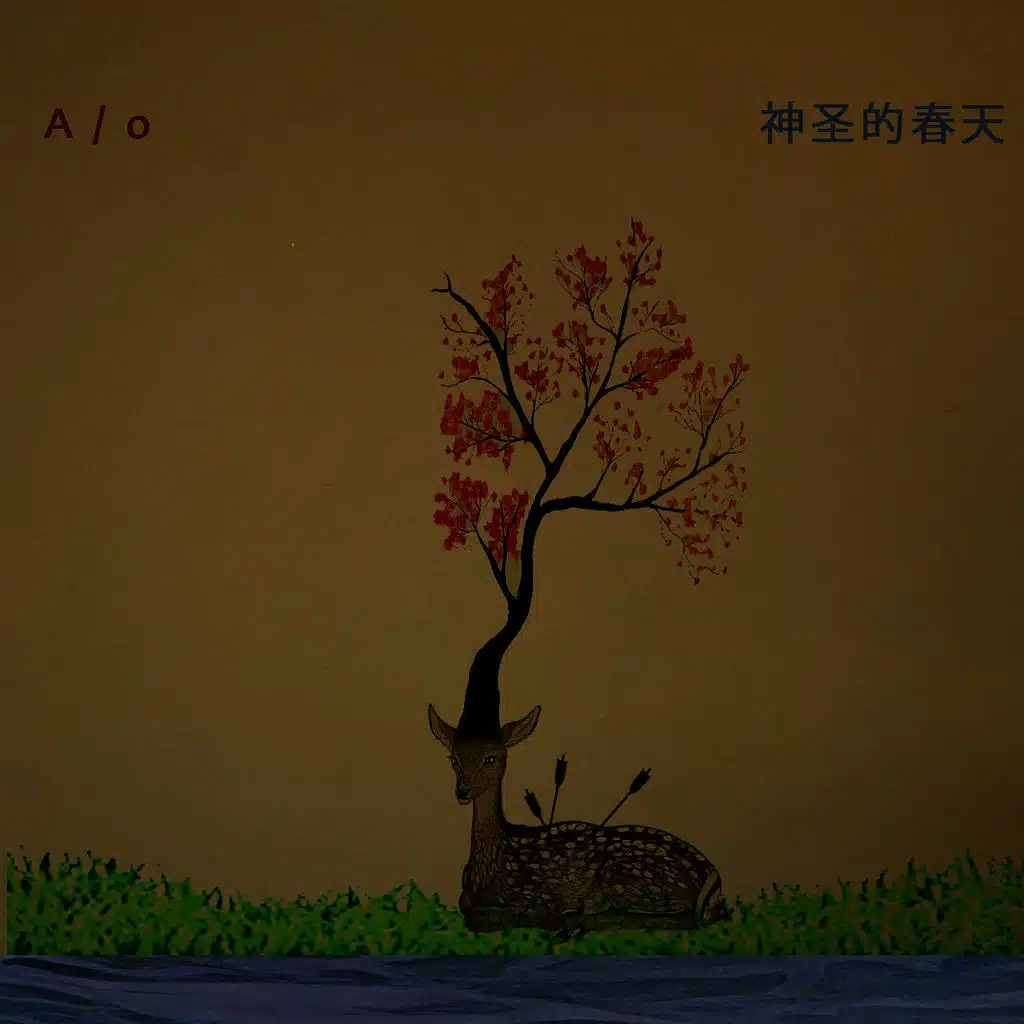 Sacred Spring