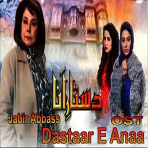 Dastaar-e-Anaa (From "Dastaar-e-Anaa")