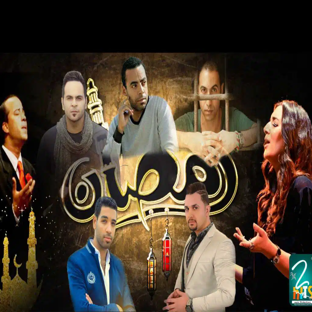 محمود حجازي - في كل صلاة