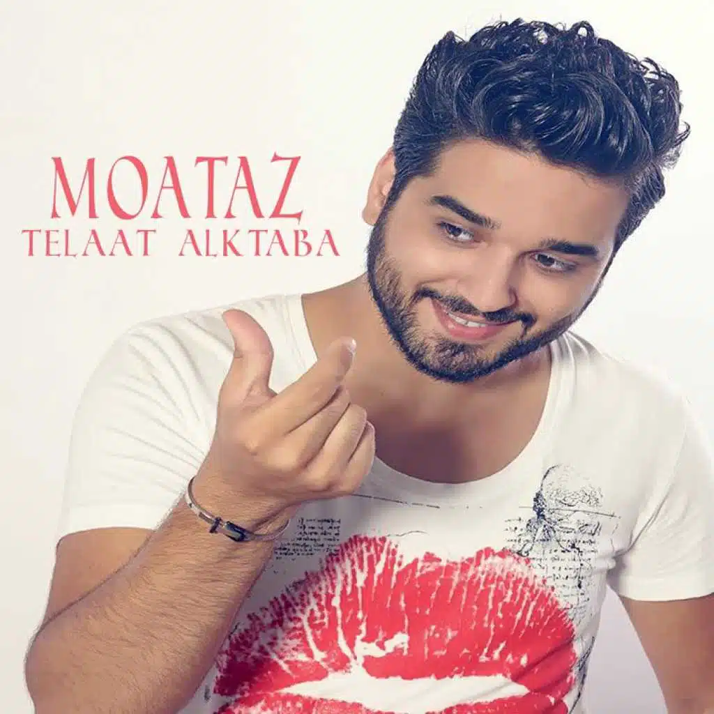 طلعات الكتبة