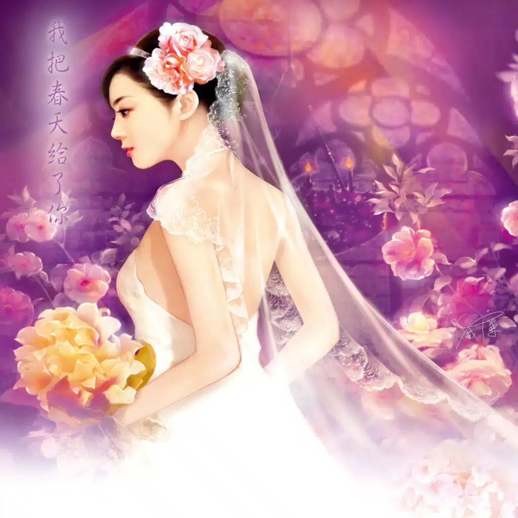 The Spring for You