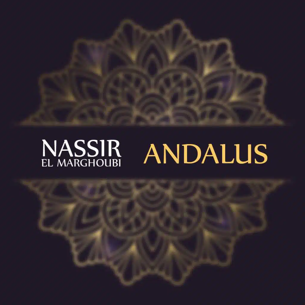 الأندلس