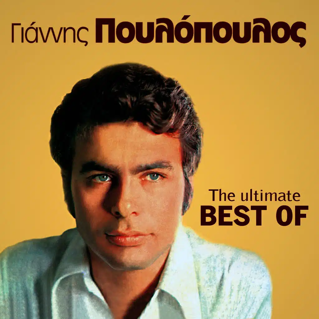 The Ultimate Best Of