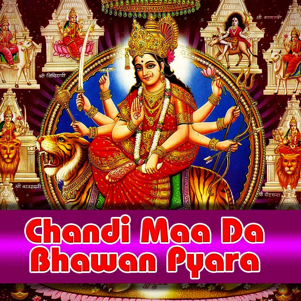 Chandi Maa Da Bhawan Pyara