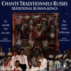 Traditional Russian Songs (The Great Voices of Bulgaria)