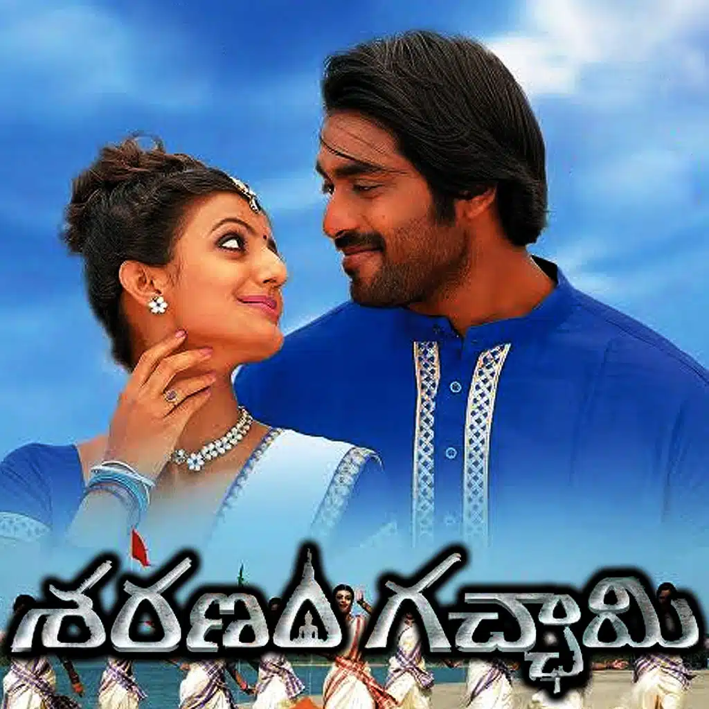 Saranam Gacchami (Original Motion Picture Soundtrack)