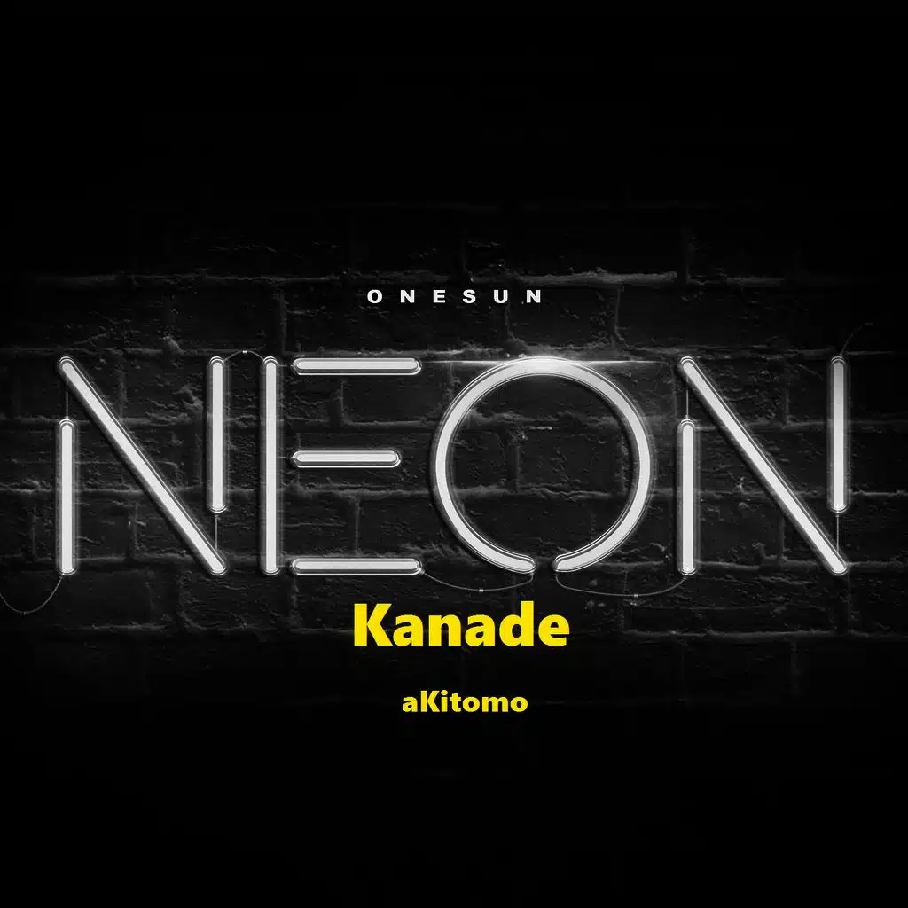 Kanade