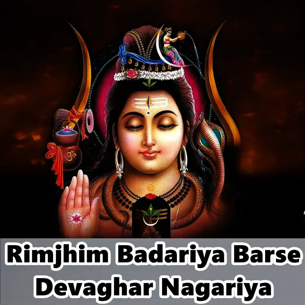 Rimjhim Badariya Barse Devaghar Nagariya