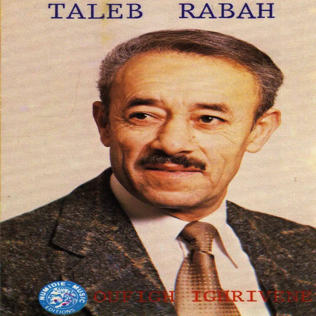 Oufigh Ighrivene (Remastered)