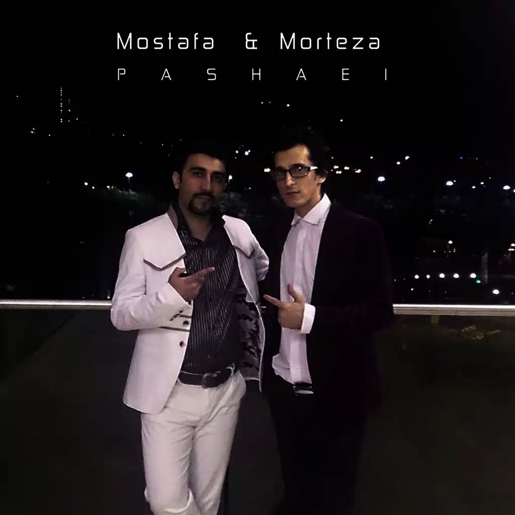 Hala Halaha (feat. Morteza Pashaei)