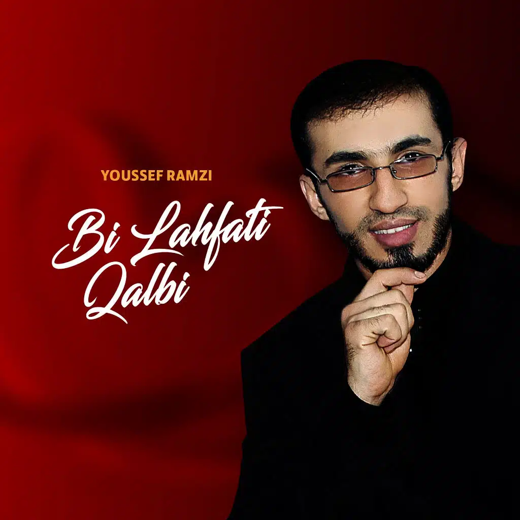 Bi Lahfati Qalbi