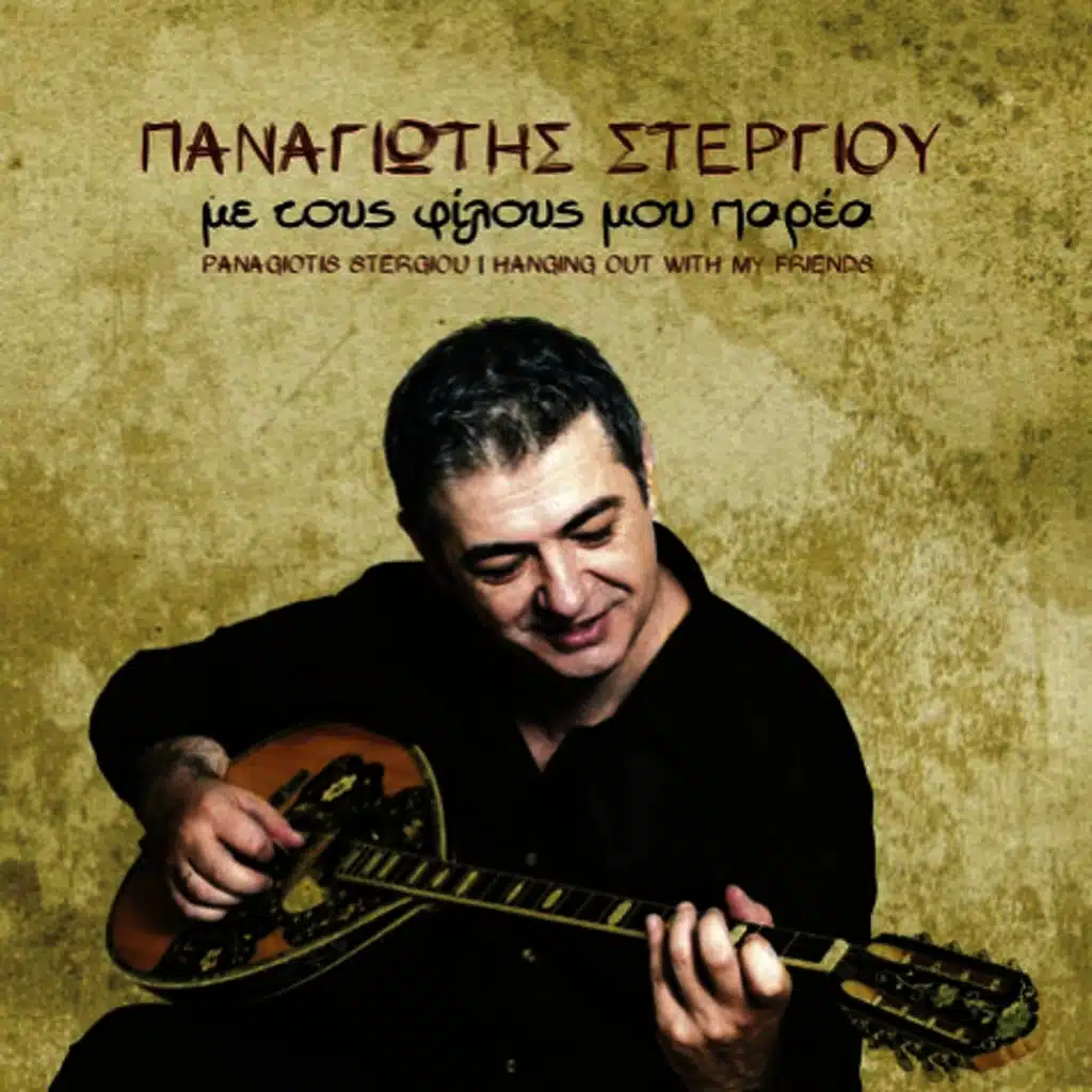 SOLITARY DANCING (feat. DIMITRIS KORDATZIS)