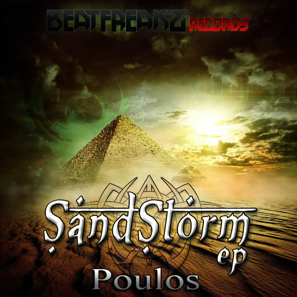 Sandstorm EP